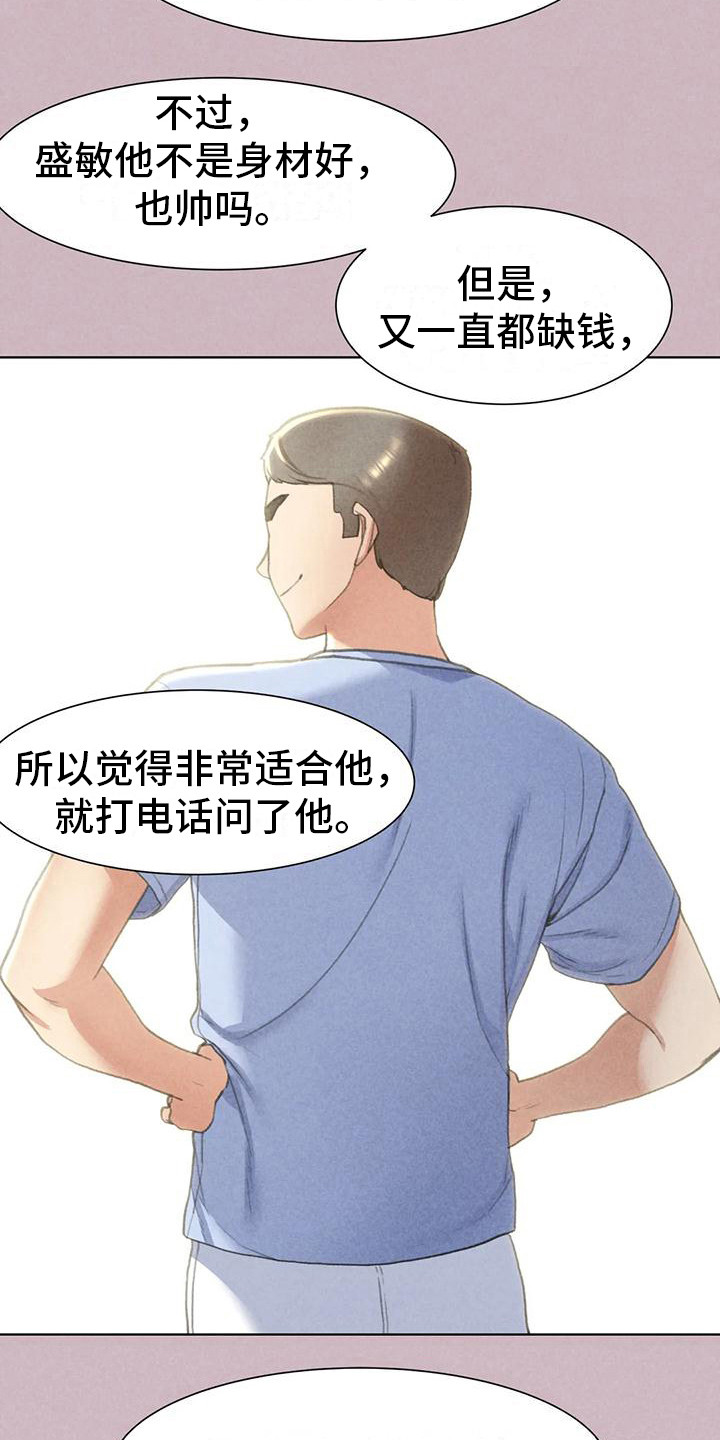 第14章：很好奇0