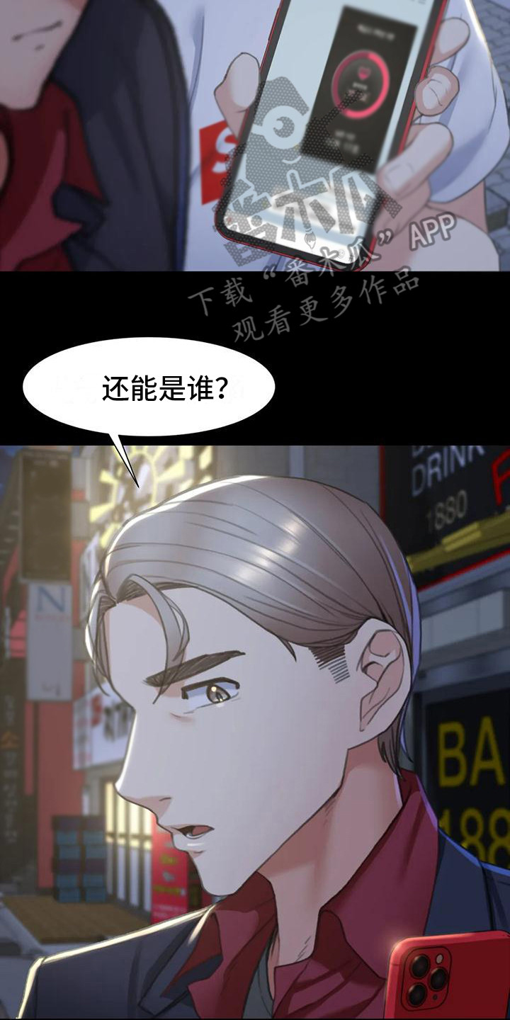 第16章：羡慕1