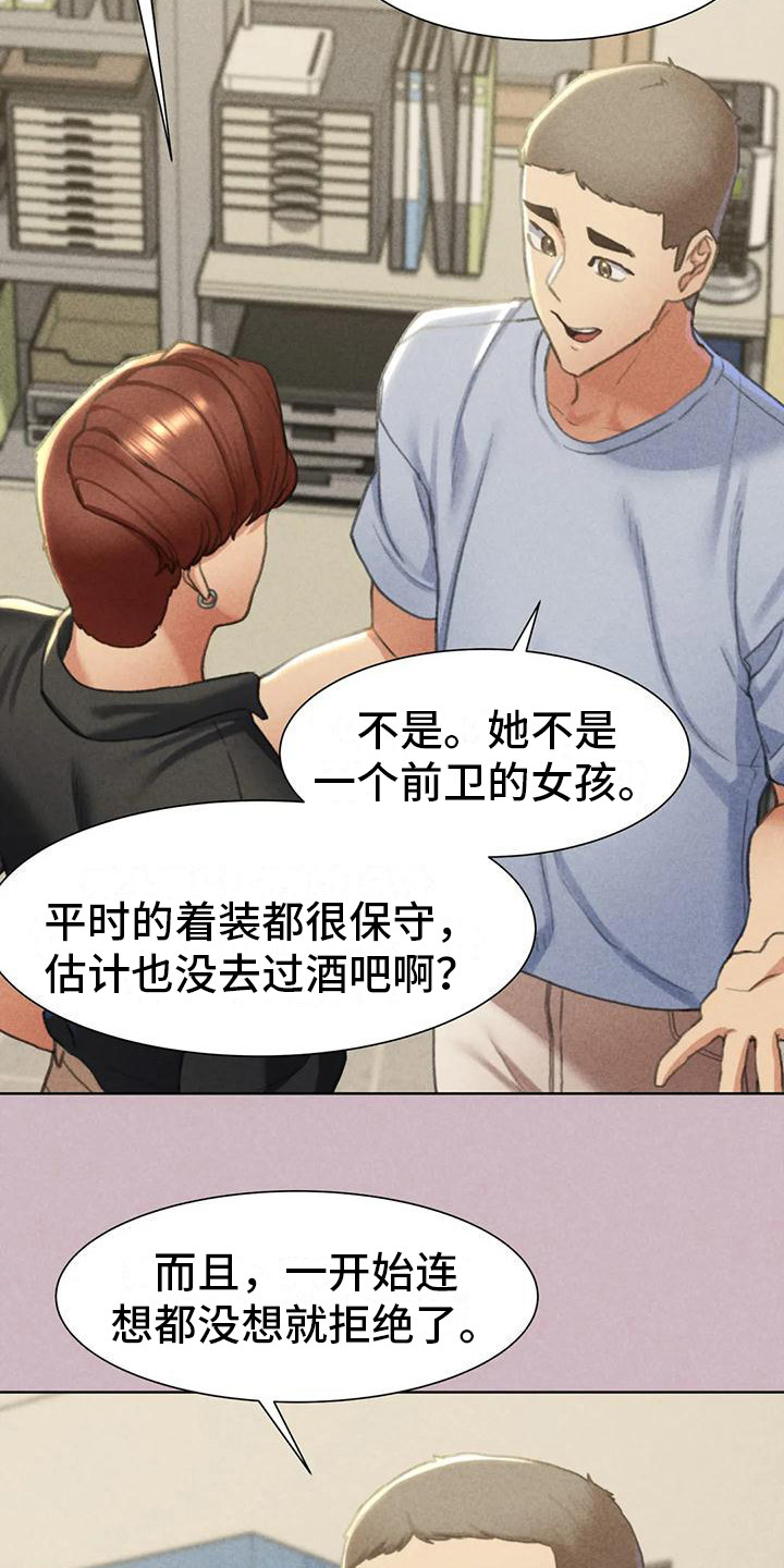 第15章：模特3