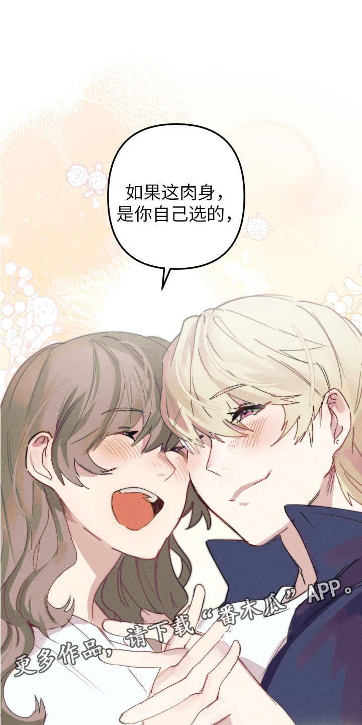 第10章：都很喜欢0