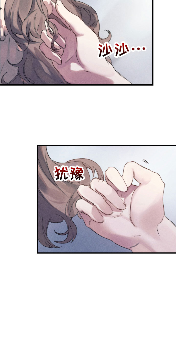 第7章：喜欢的人1