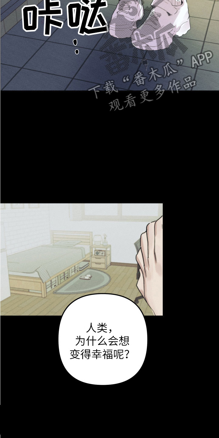 第9章：不能在一起4