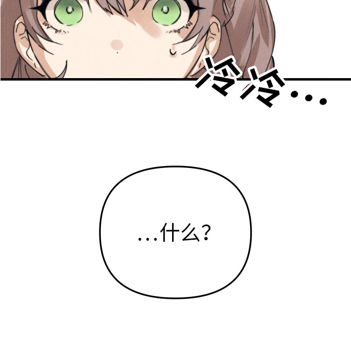 第8章：我该走了3