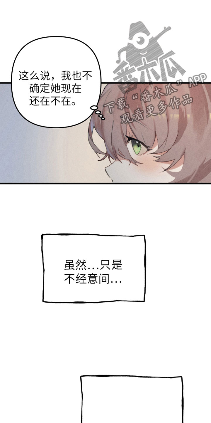 第6章：什么关系2