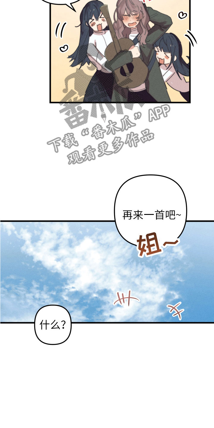 第10章：都很喜欢3