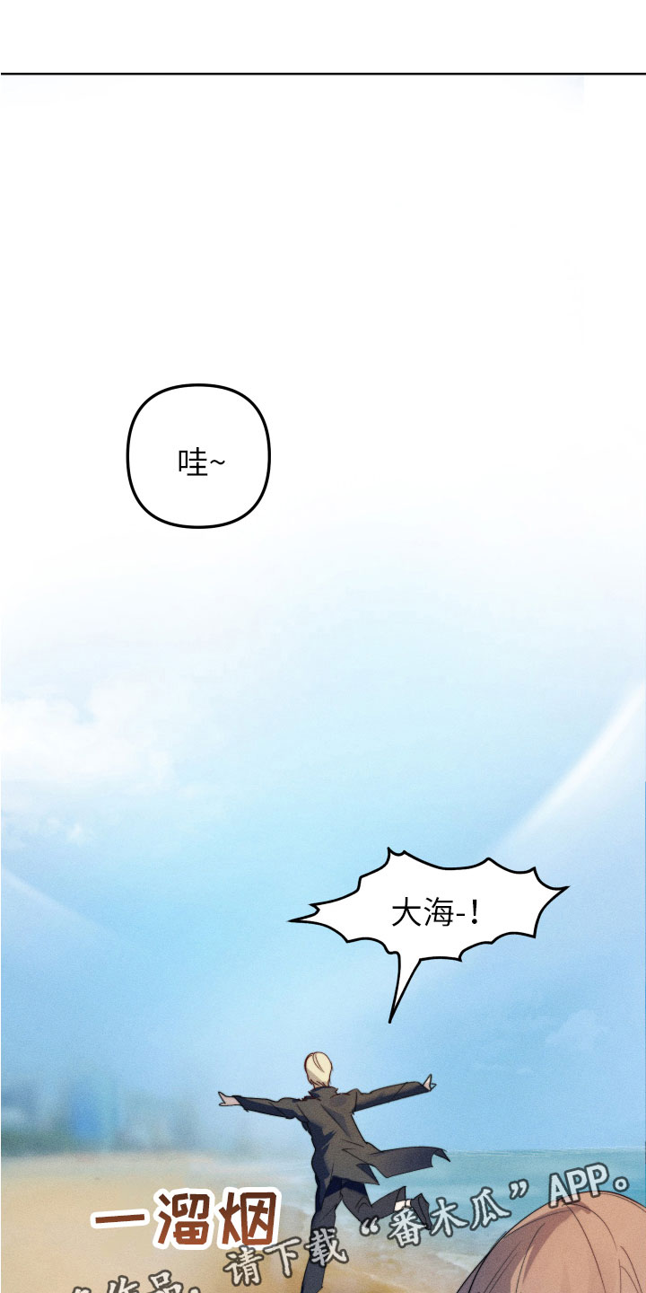第11章：我爱你(完结）0
