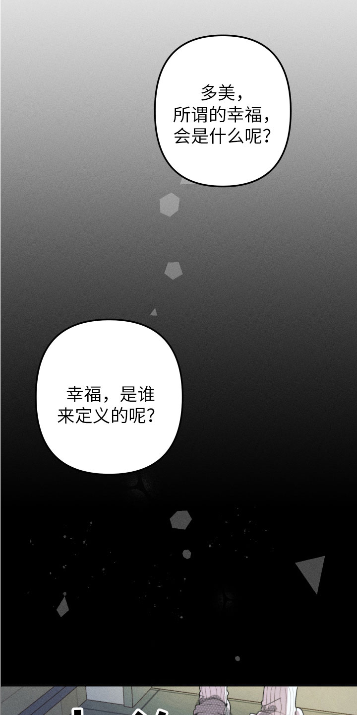 第9章：不能在一起3
