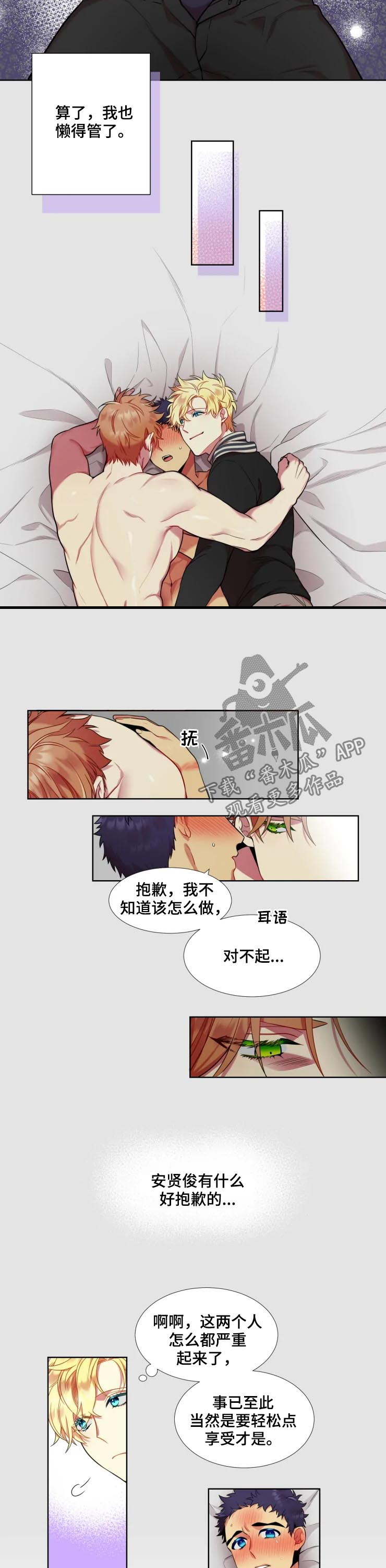 第25章：选择1