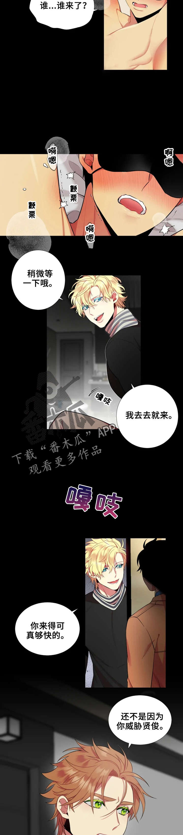 第23章：来了1