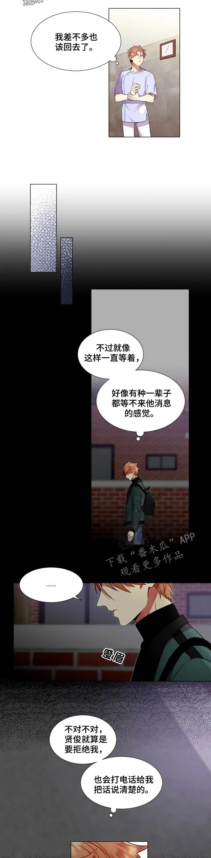 第32章：相爱1