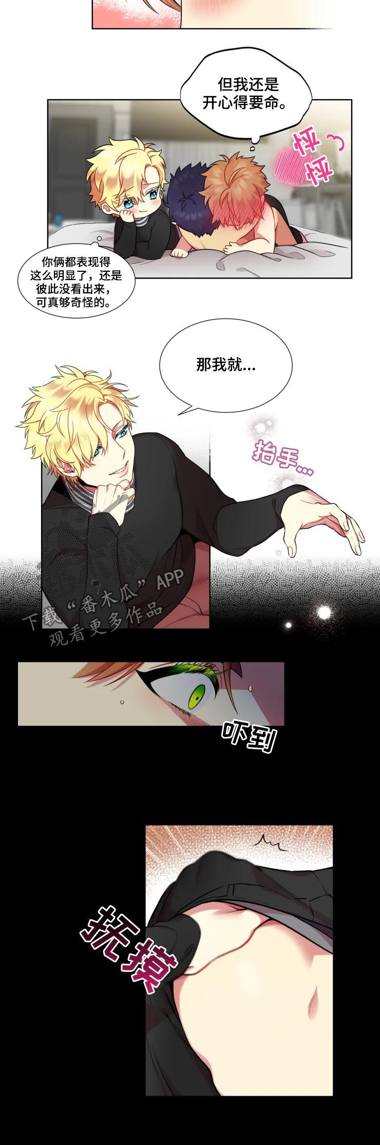 第25章：选择4