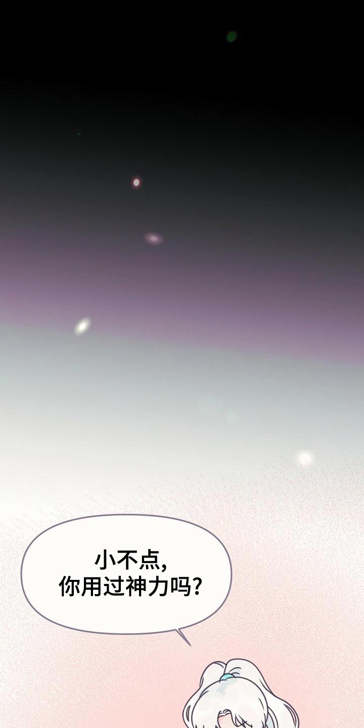第32章：培养0