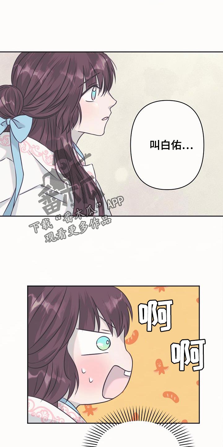 第66章：是我的监狱4