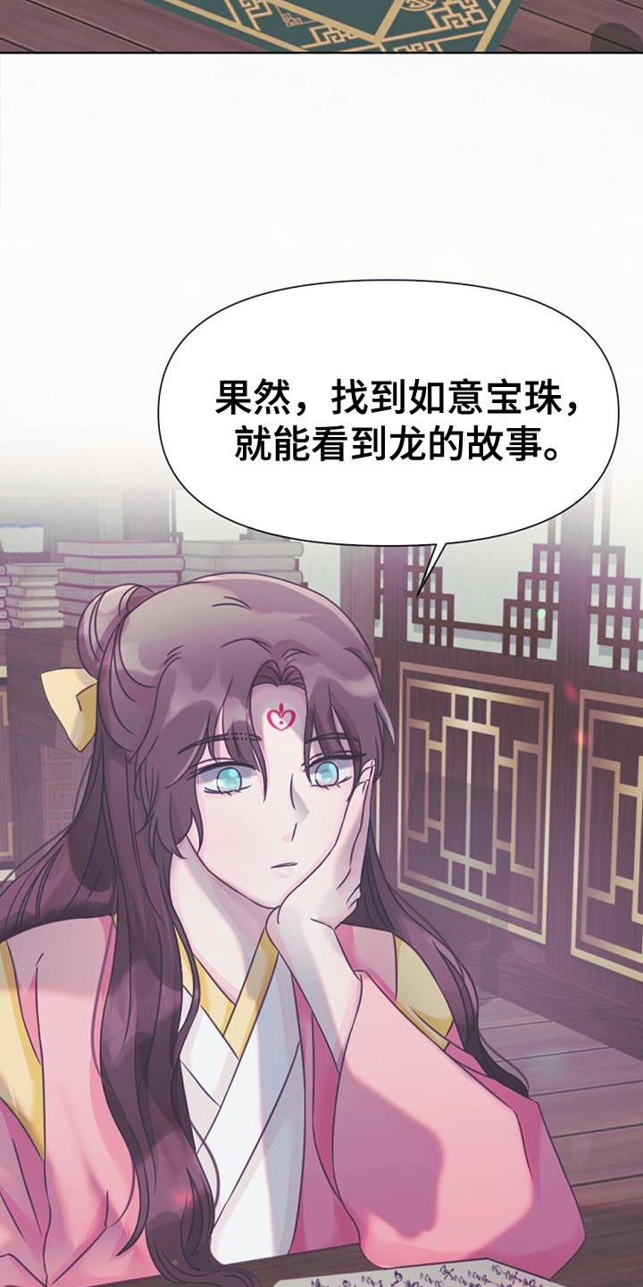 第50章：晕倒4