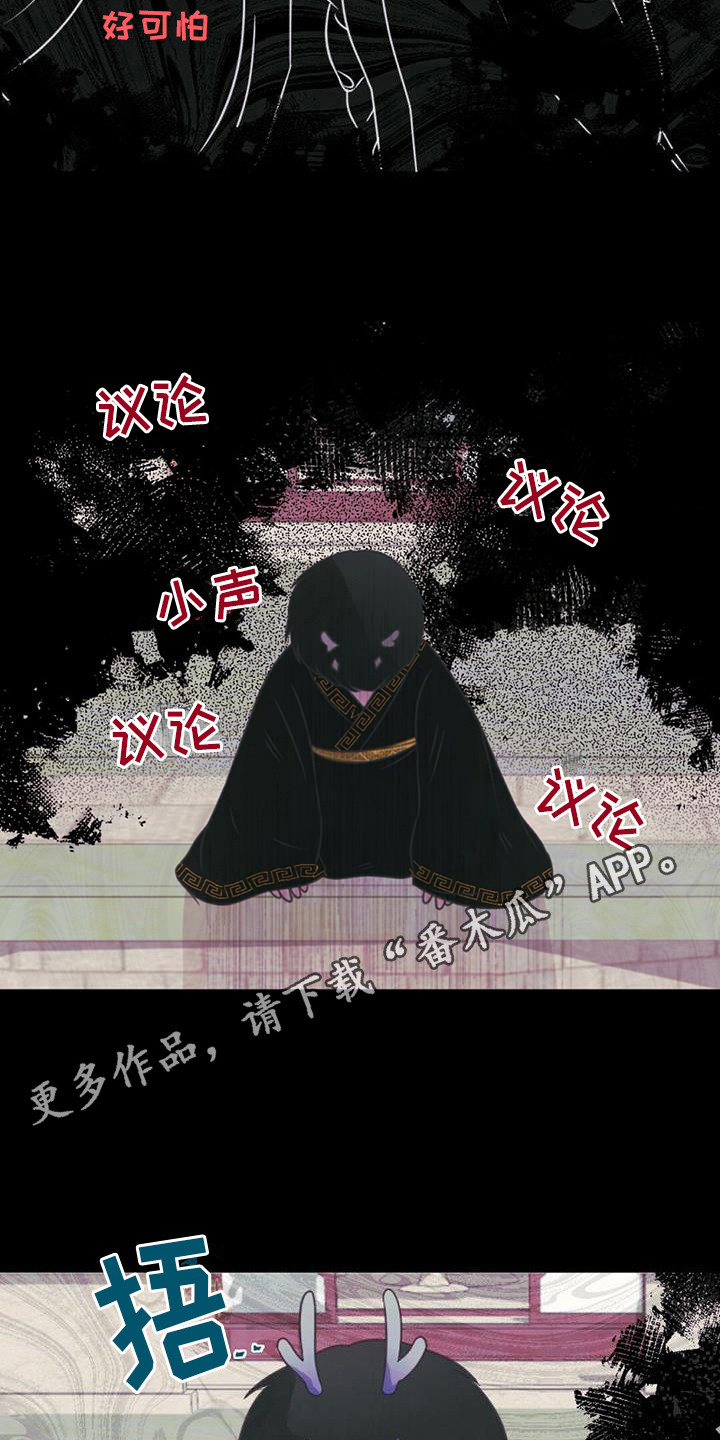 第27章：初次相遇4