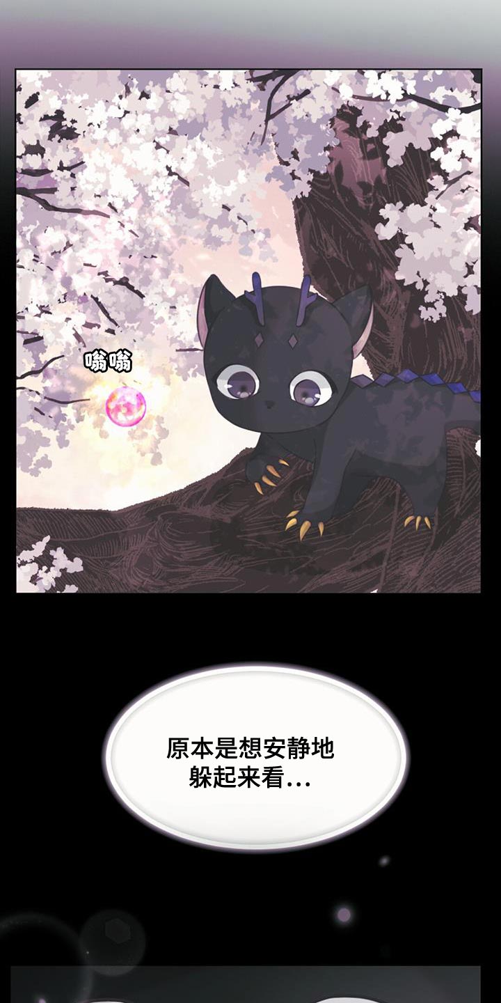 第90章：我们不要再讨厌4