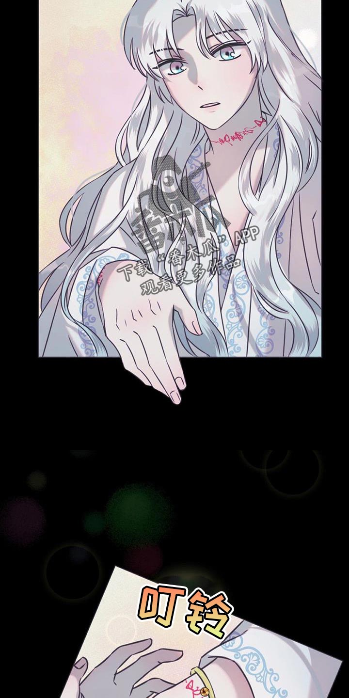 第56章：稍微走走1