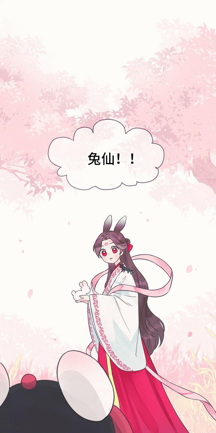 第7章：真身0