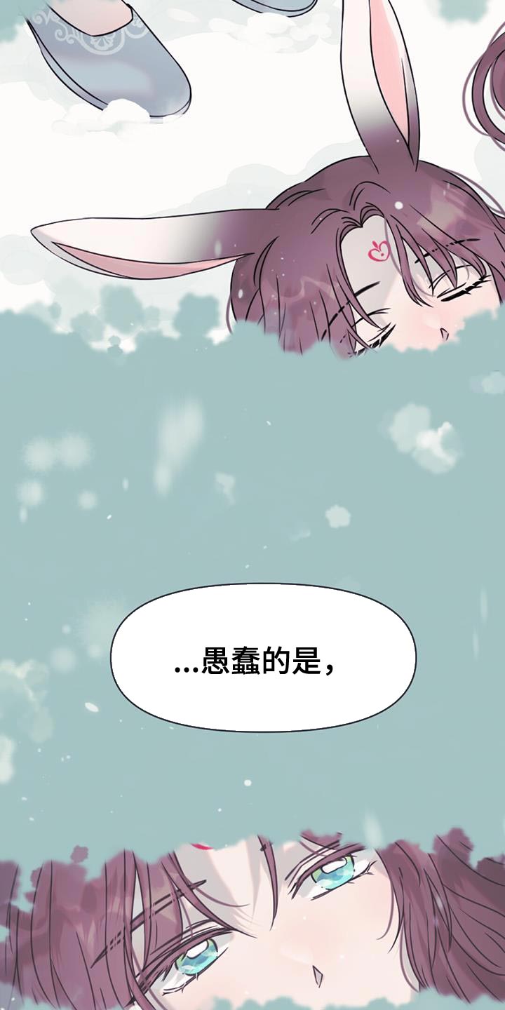 第51章：黑暗的悬崖1
