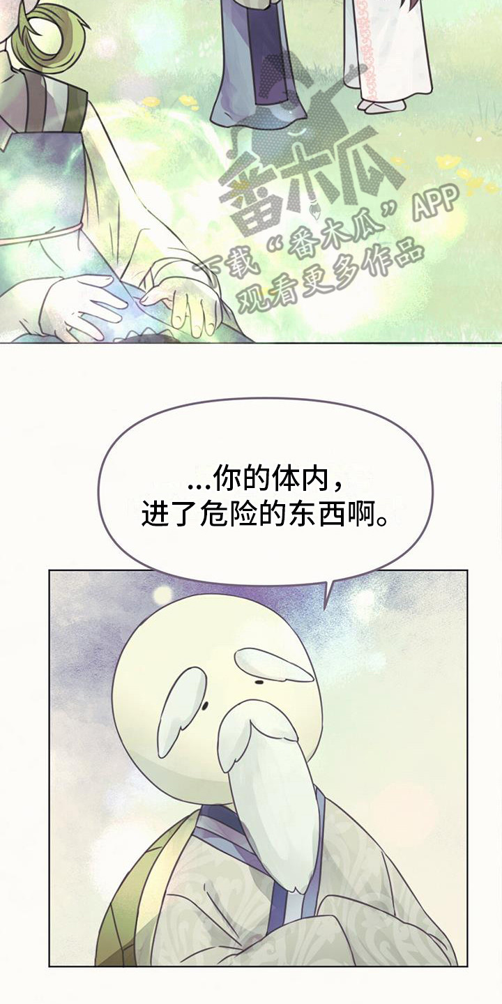 第21章：查找资料1