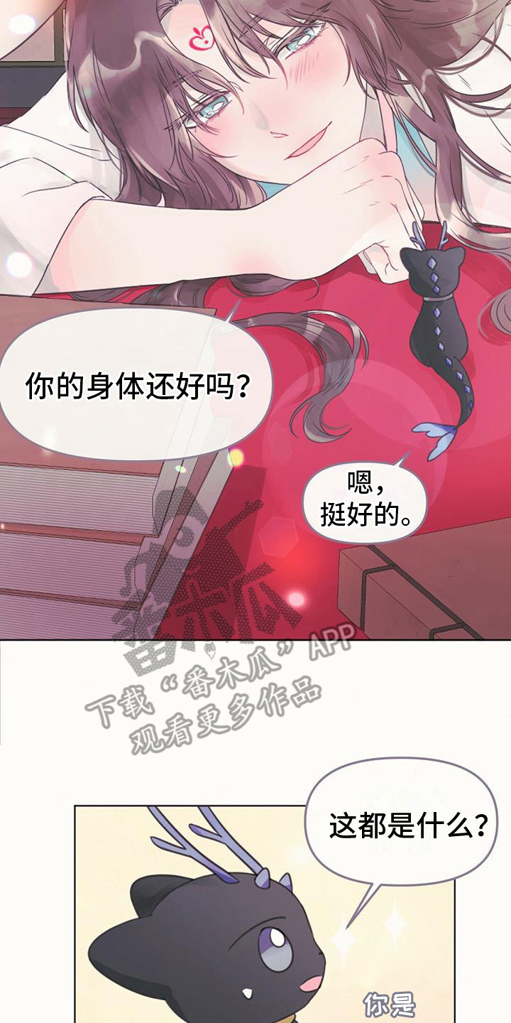 第22章：去人界1
