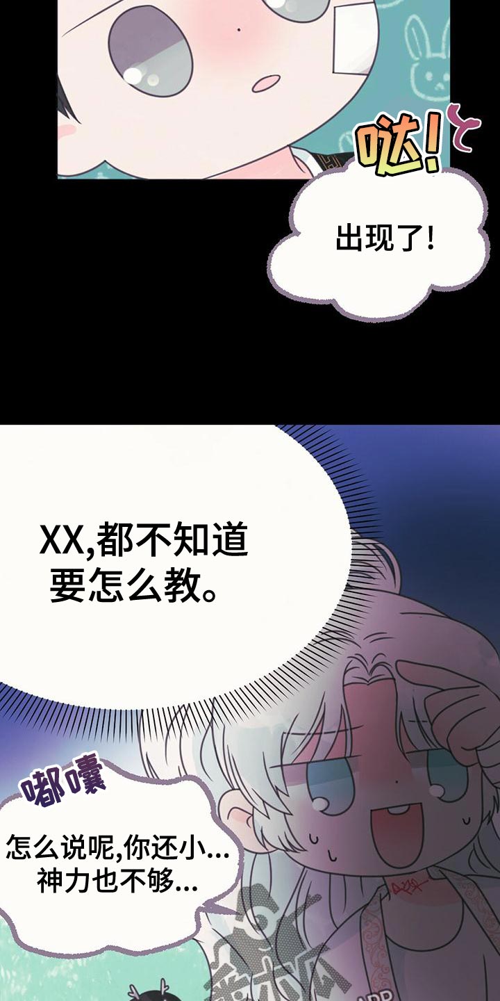 第32章：培养3