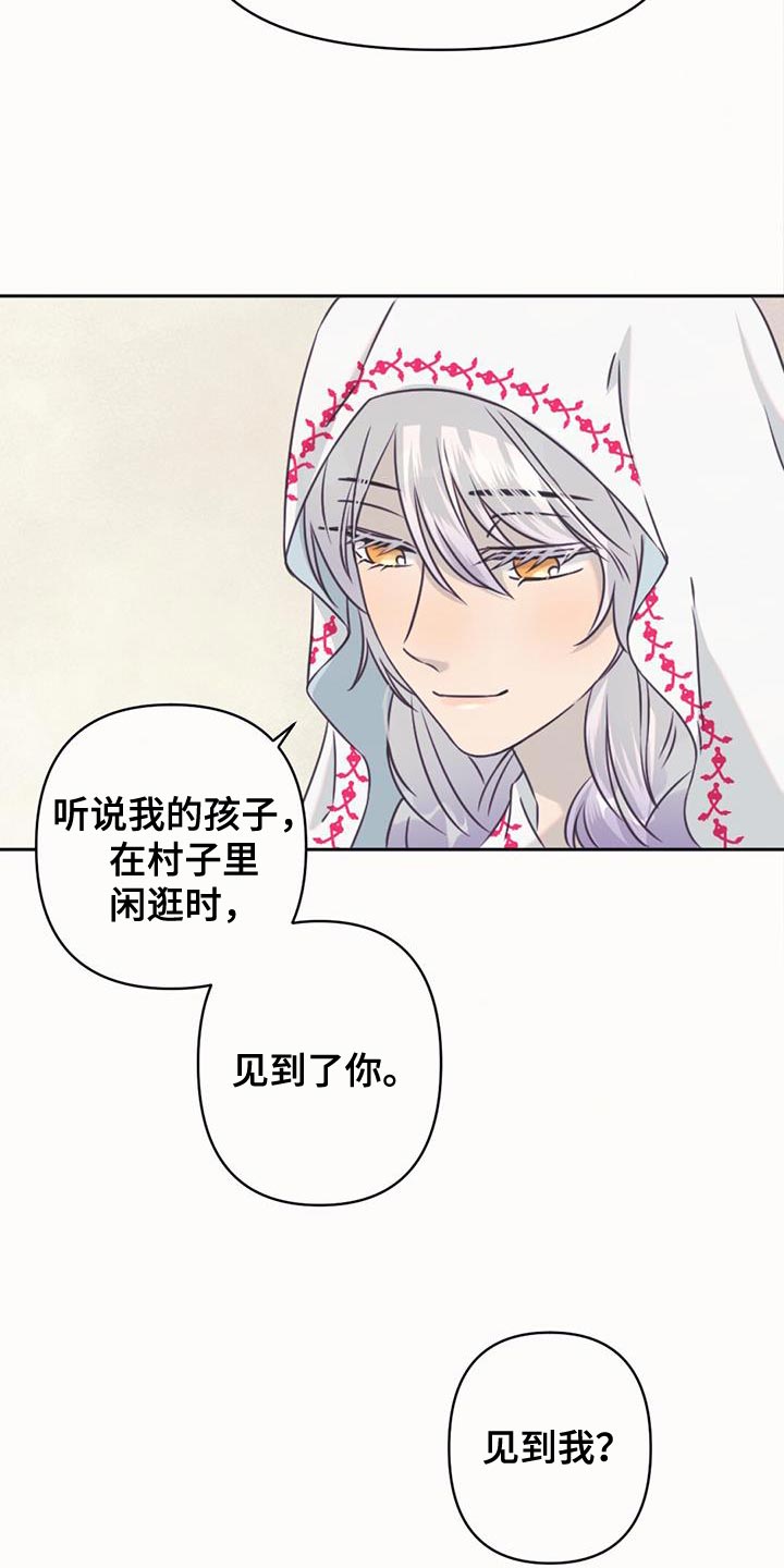 第66章：是我的监狱3