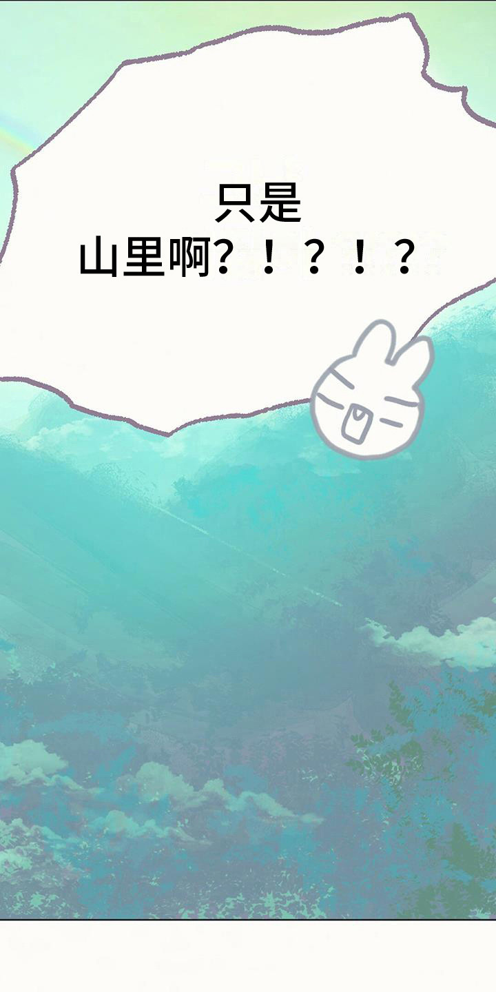 第24章：消除耳朵2
