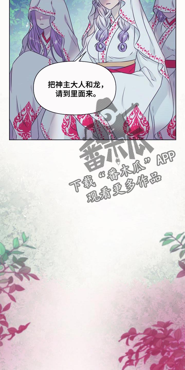 第84章：道具1