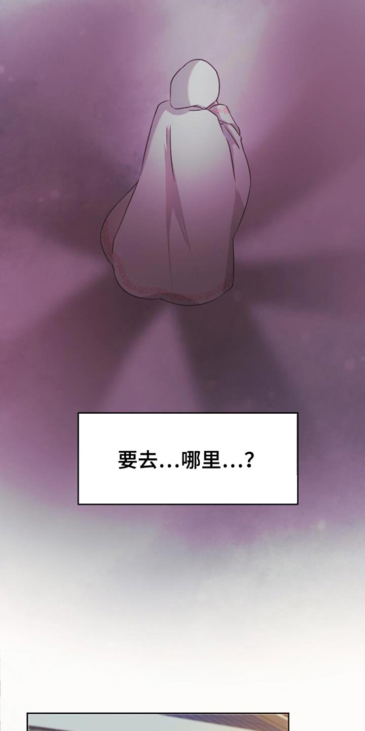 第64章：我来接您了2