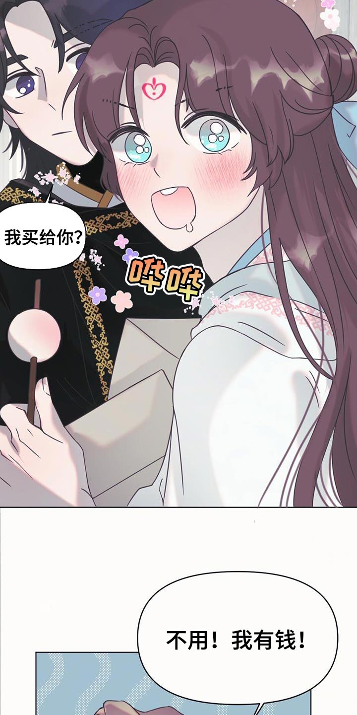 第46章：别有用心的兔子2