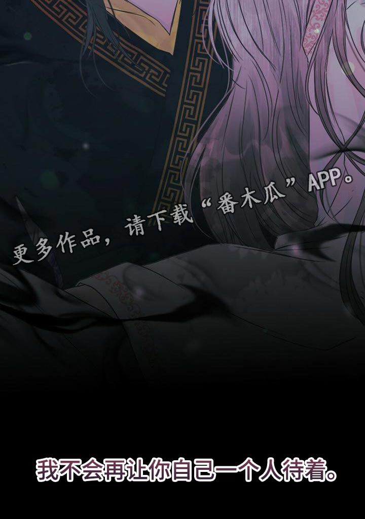 第32章：培养2