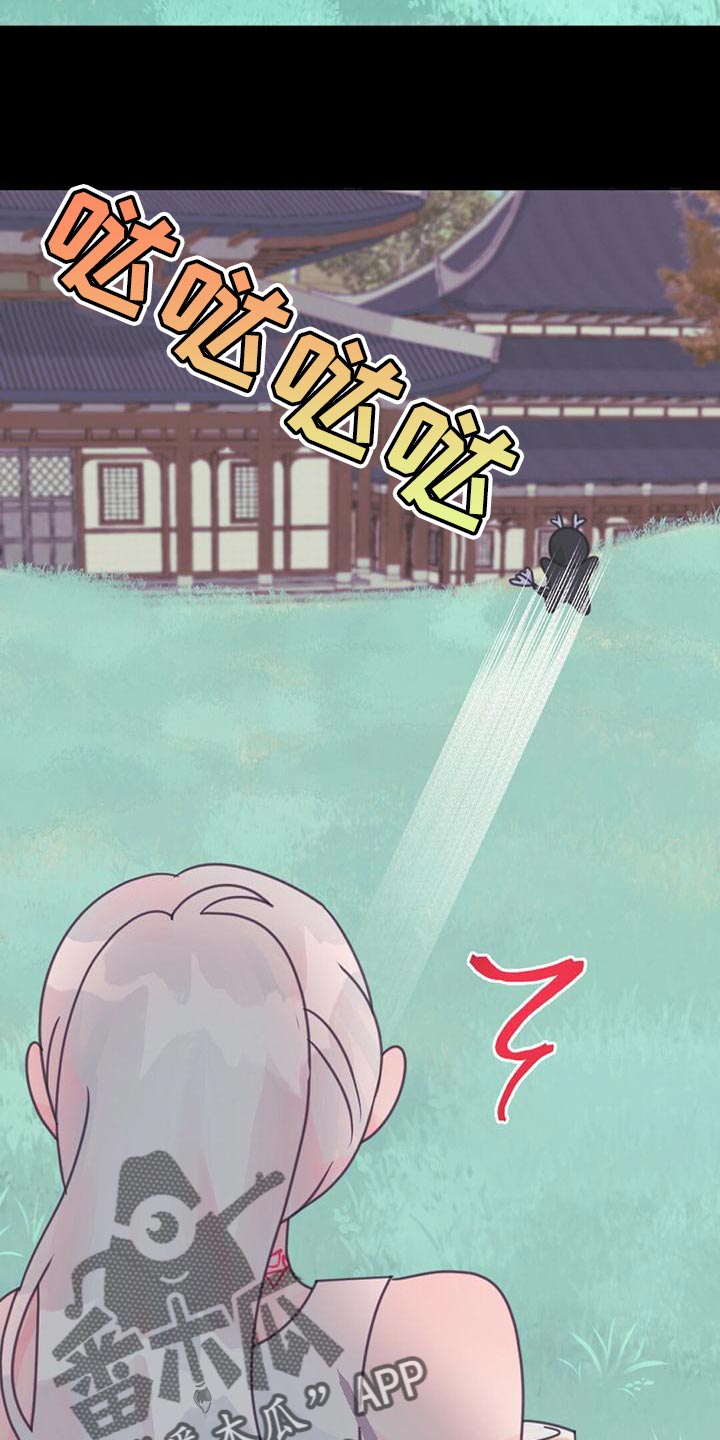 第30章：黑龙的诅咒3