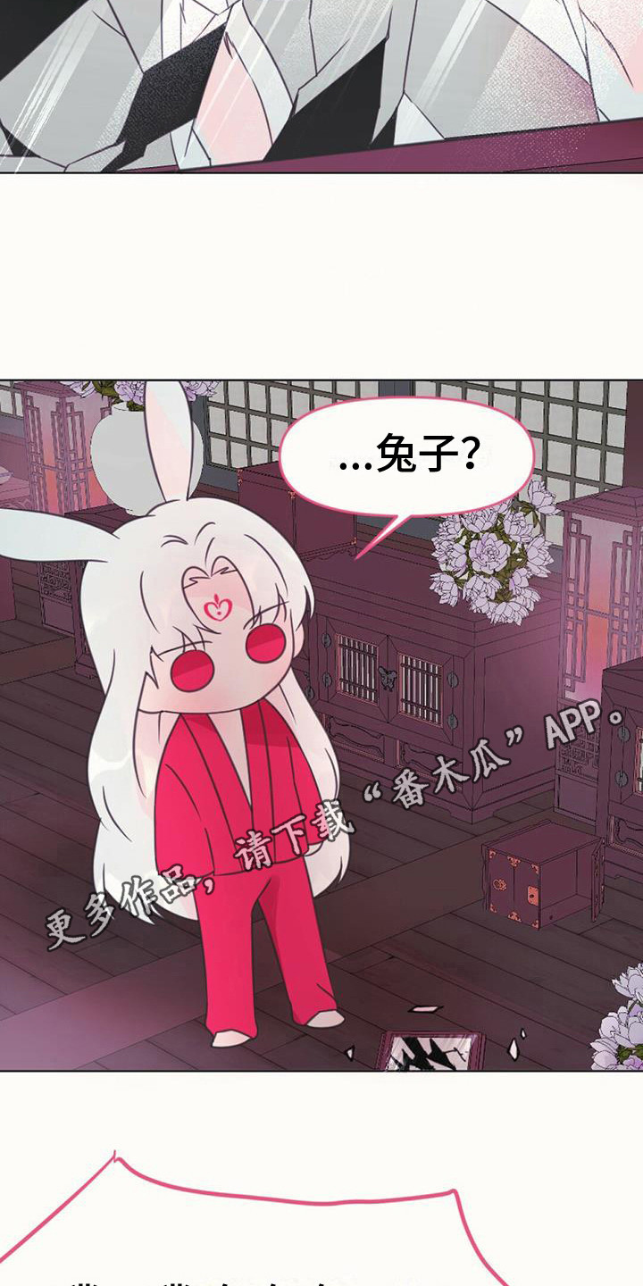 第16章：倒下4