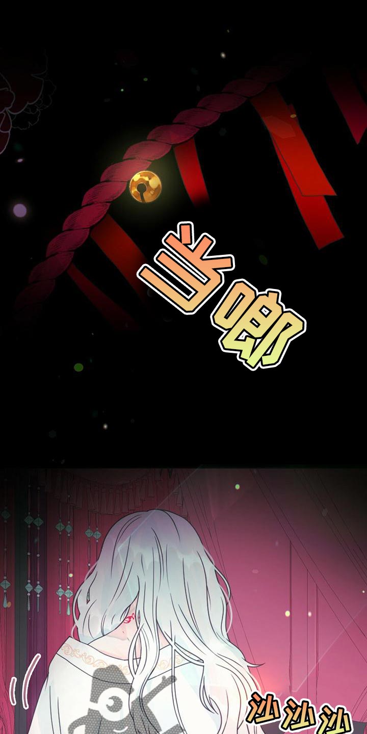 第29章：又藏起来了0