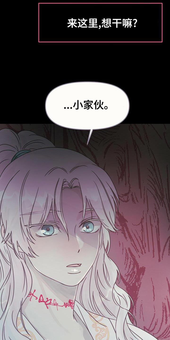 第35章：去人界玩吧2