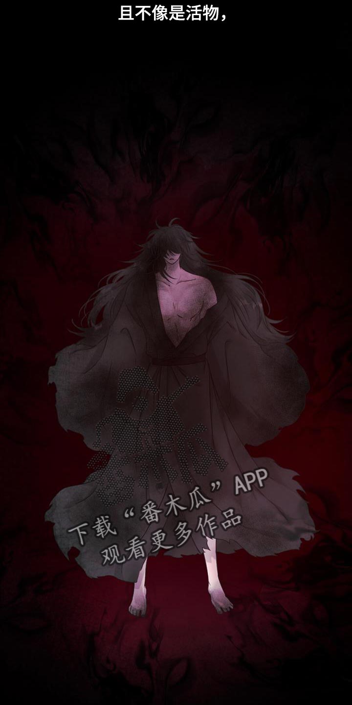第89章：偷袭4