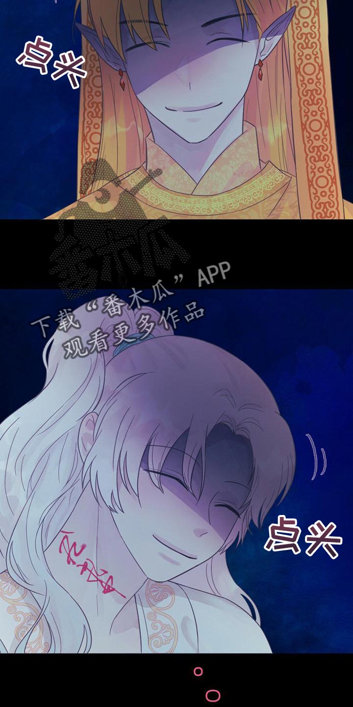 第35章：去人界玩吧4