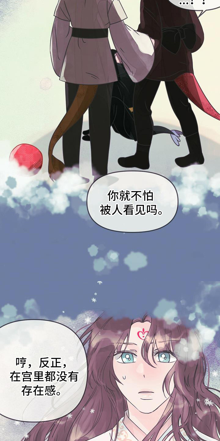 第26章：发不出声3