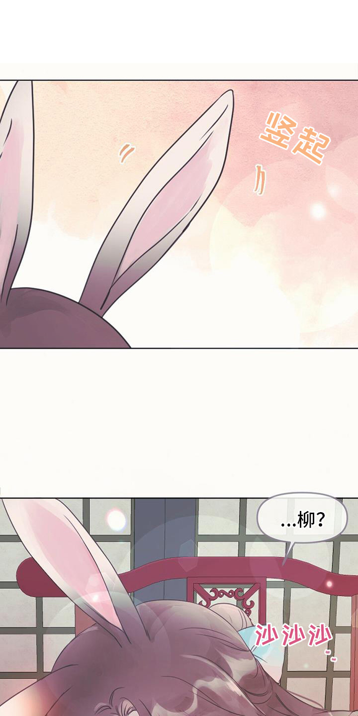 第22章：去人界0