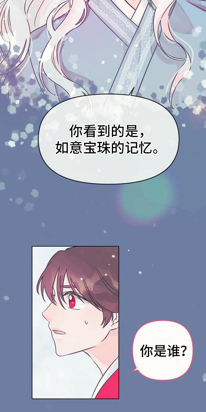 第15章：好久不见2