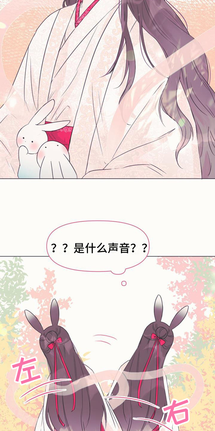 第1章：幼龙4