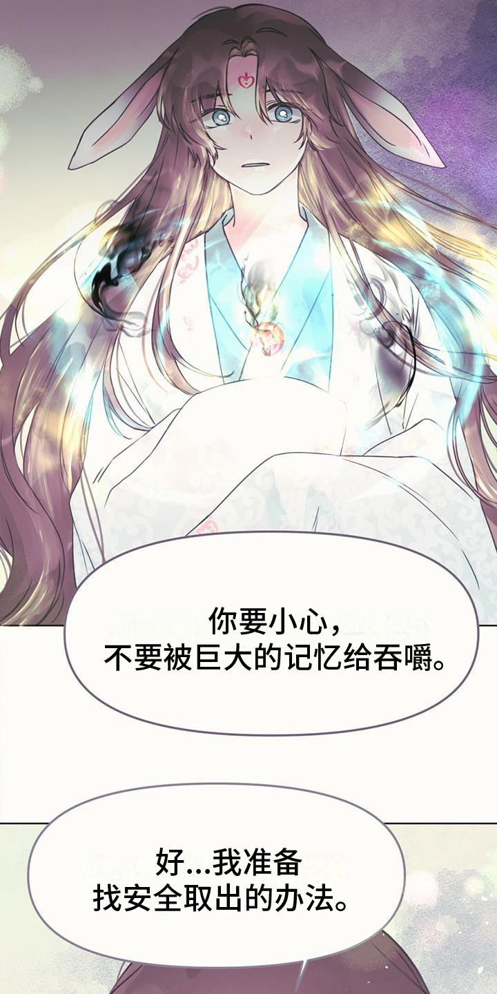 第21章：查找资料3