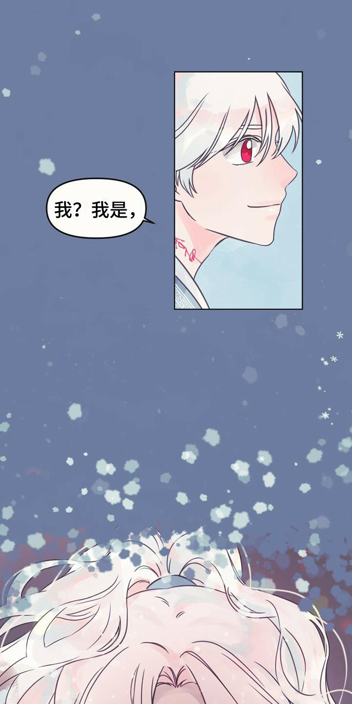 第15章：好久不见3