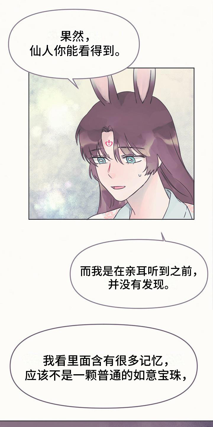 第21章：查找资料2