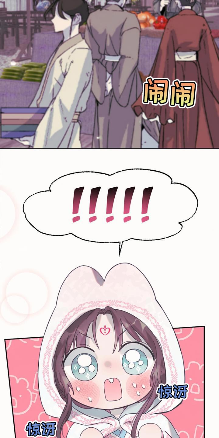 第41章：偷窃2