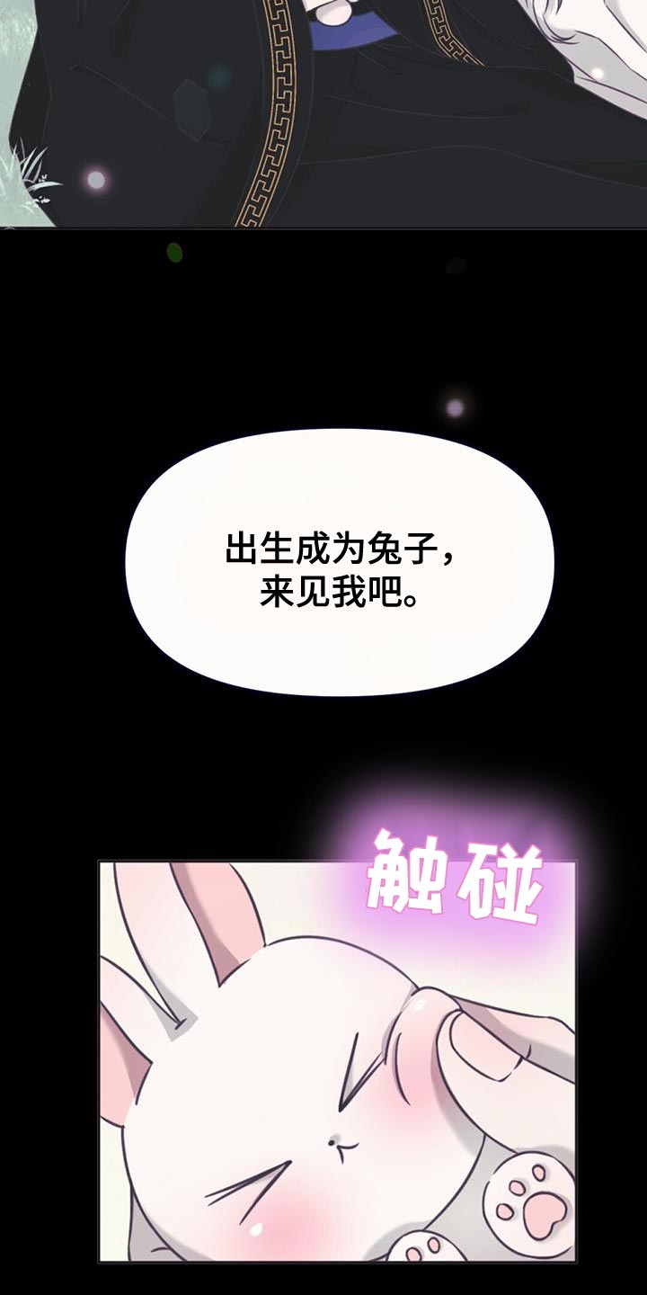 第63章：只为了我出生的2
