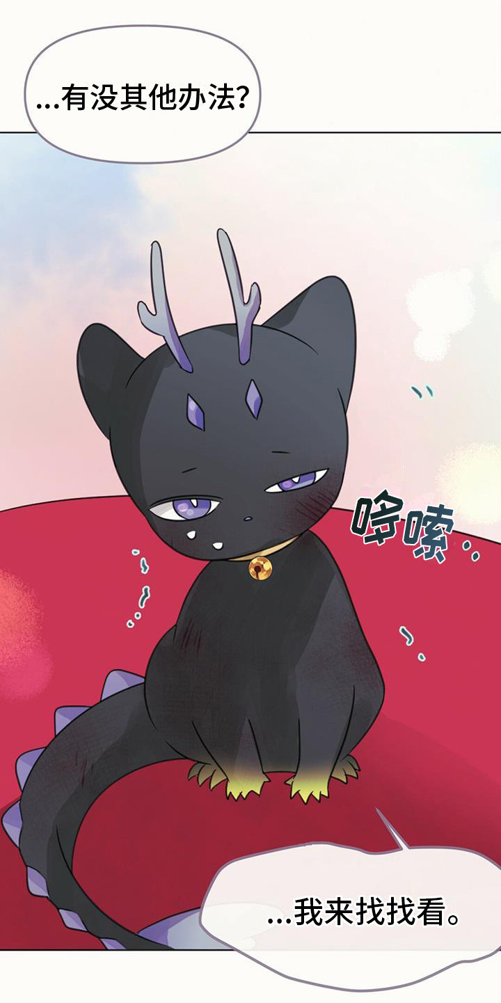 第20章：求助0