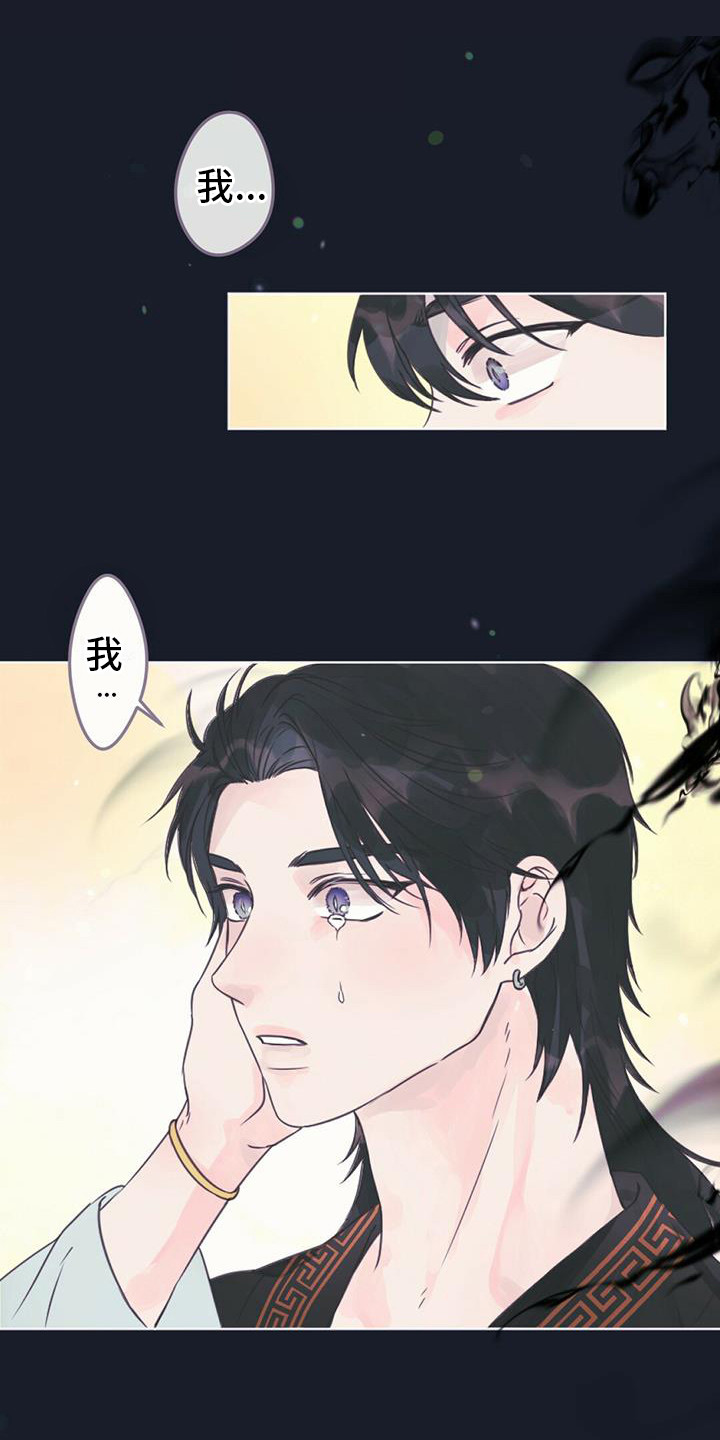 第9章：不是梦0