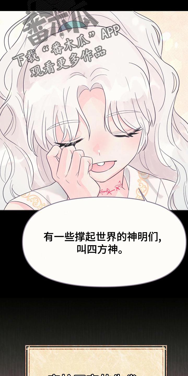 第36章：龙的国家3